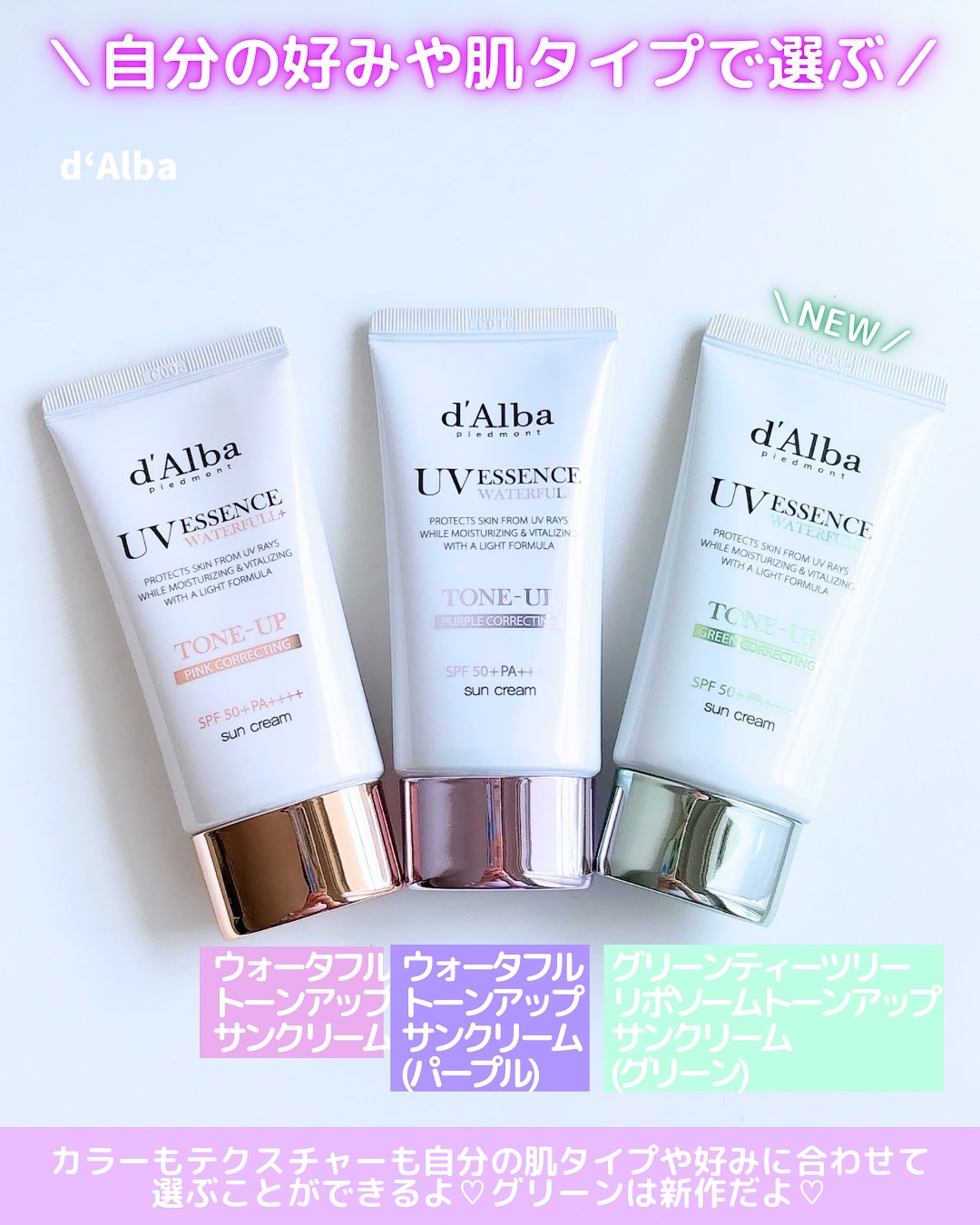 ダルバ ウォータフル トーンアップ サンクリーム(パープル)/ダルバ/日焼け止めクリームを使ったクチコミ（2枚目）