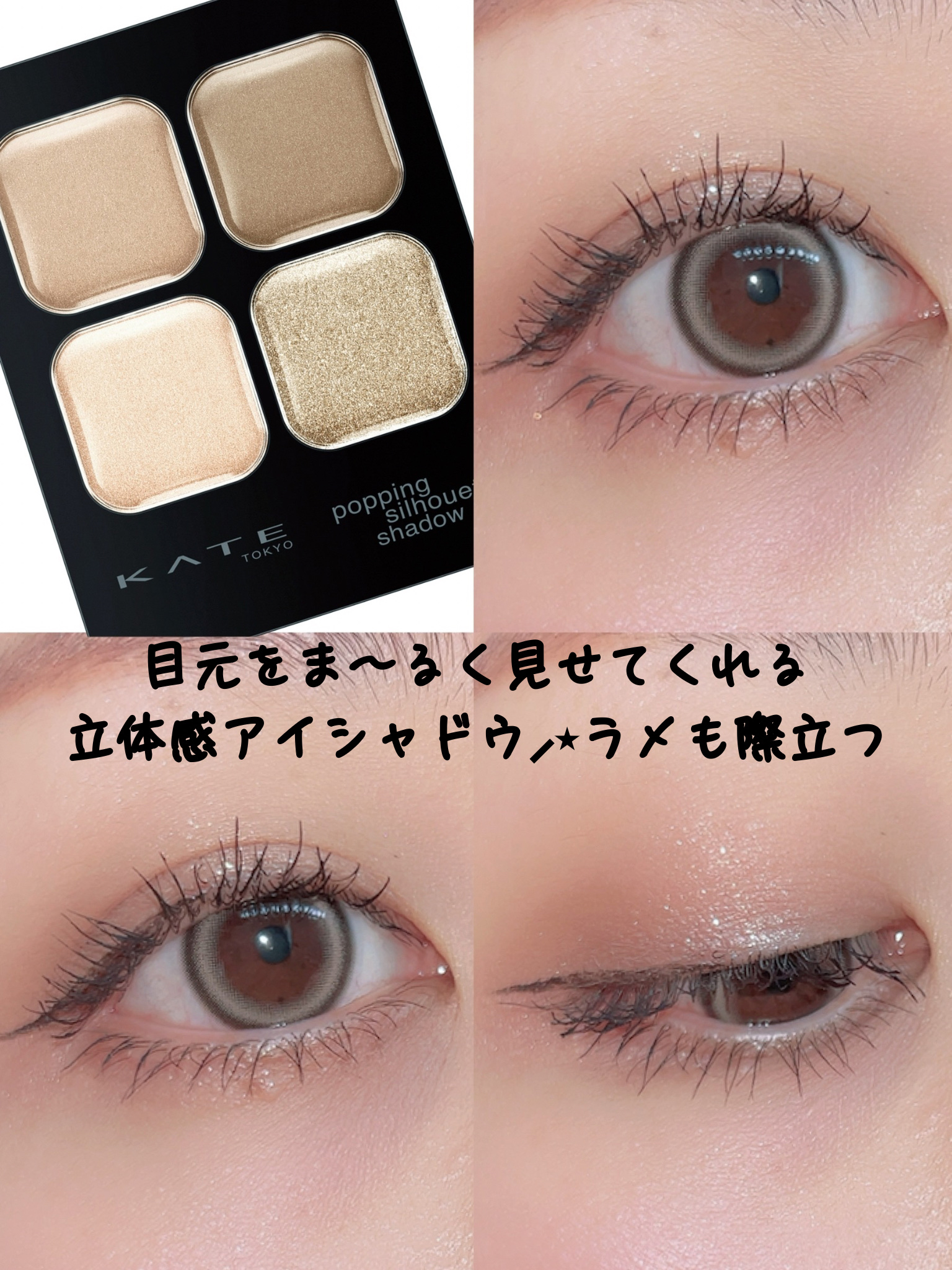 グラスティングカラーグロス/rom&nd/リップグロスを使ったクチコミ（2枚目）