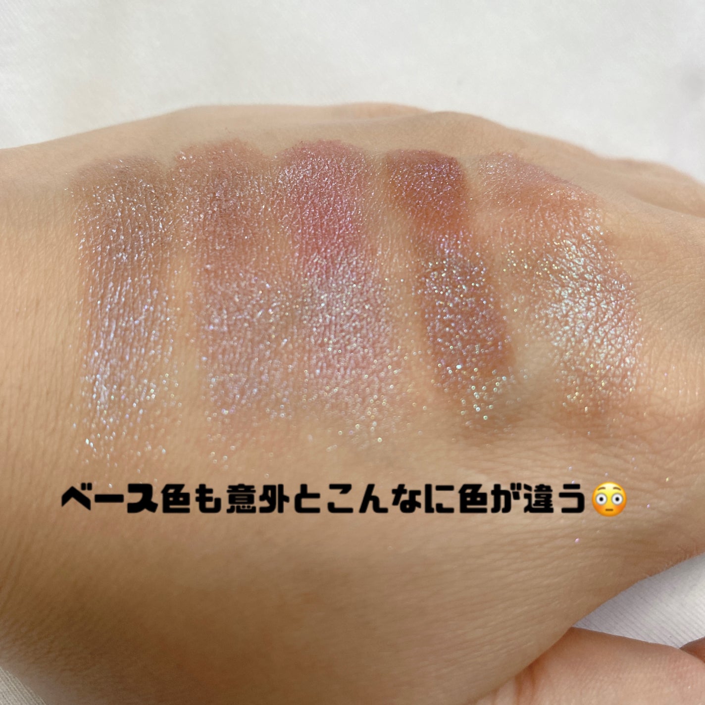 ジュエリーシャドウベール/キャンメイク/アイシャドウパレットを使ったクチコミ(7枚目)