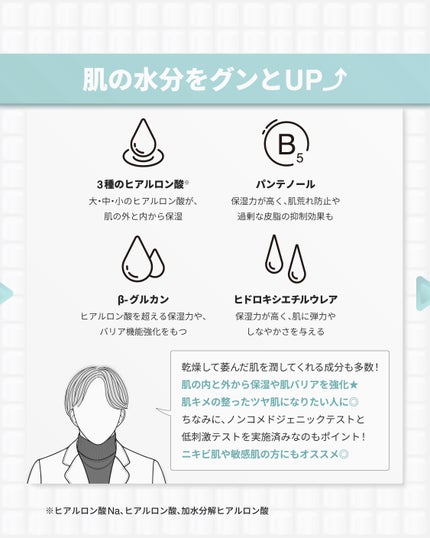 7 ライスセラミドグロウセラム/Anua/美容液を使ったクチコミ(4枚目)