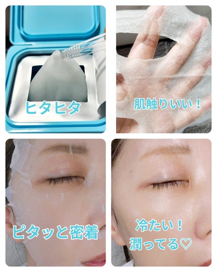 を使ったクチコミ(2枚目)