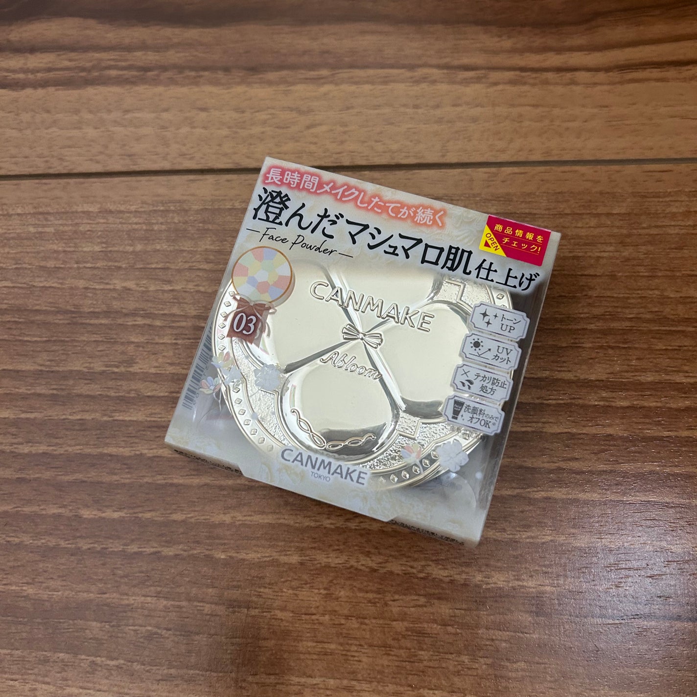 マシュマロフィニッシュパウダー ~Abloom~/キャンメイク/プレストパウダーを使ったクチコミ(1枚目)