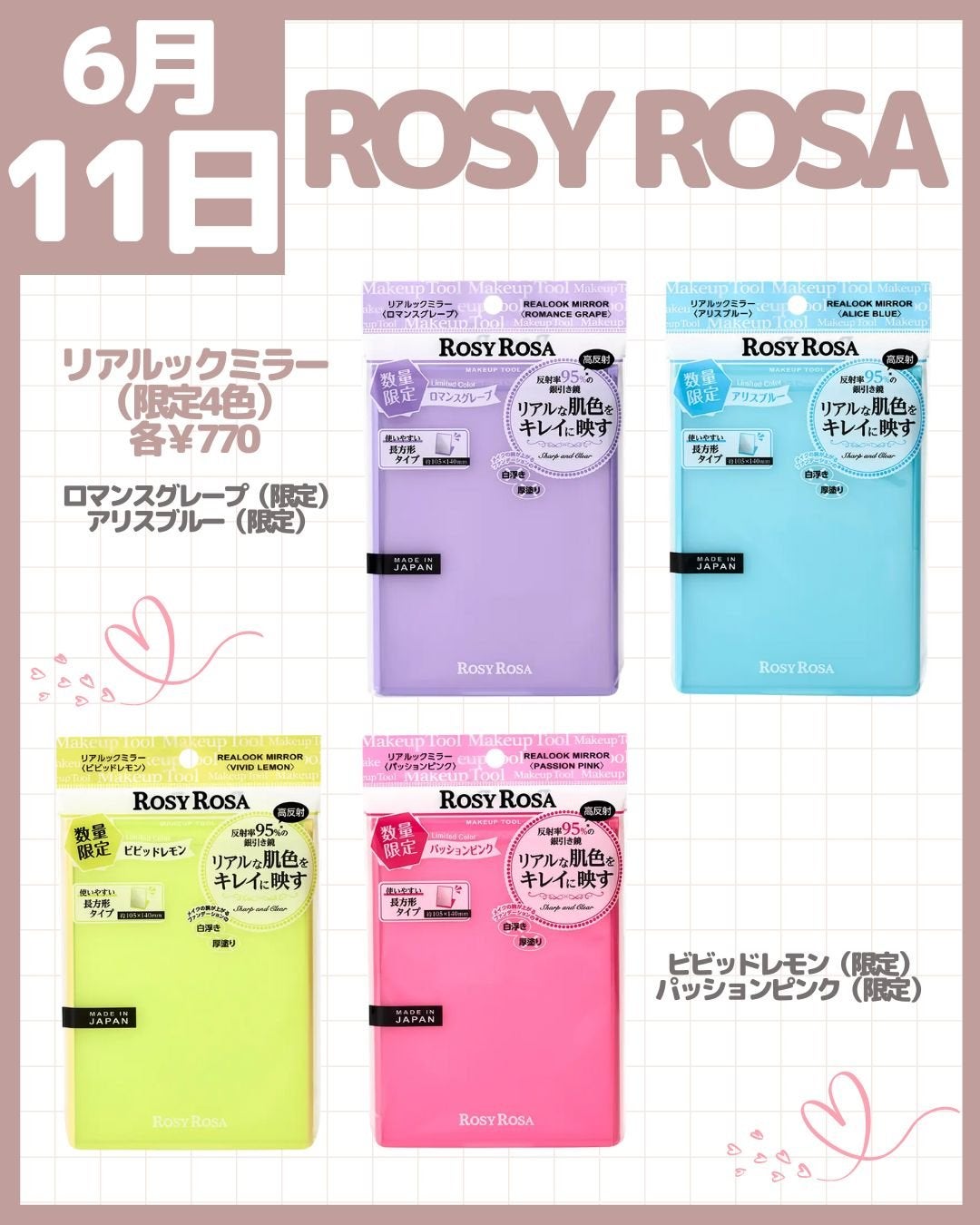 リアルックミラー/ロージーローザ/その他化粧小物を使ったクチコミ(6枚目)