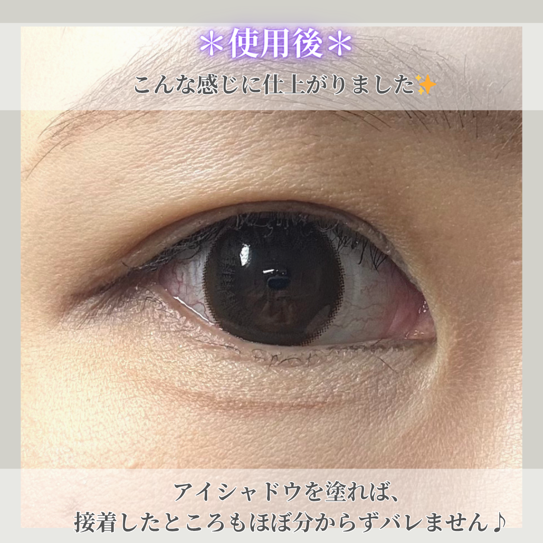 ダブルアイリキッド/Automatic Beauty/二重まぶた用アイテムを使ったクチコミ(6枚目)