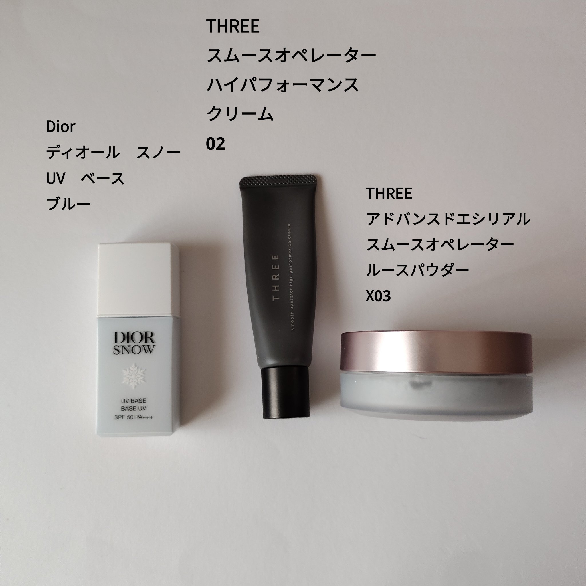 スムースオペレーターハイパフォーマンスクリーム/THREE/化粧下地を使ったクチコミ（1枚目）