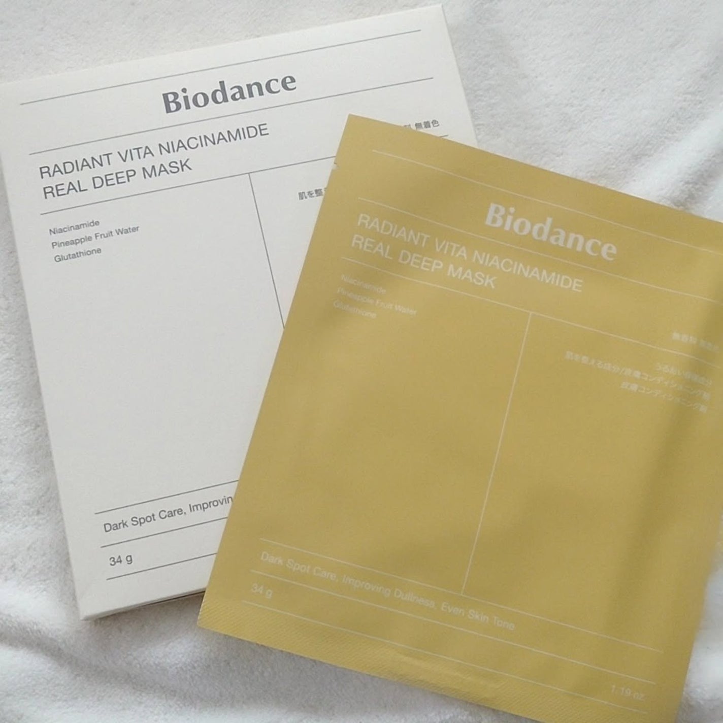 ビタナイアシンアミド リアルディープマスク/Biodance/シートマスク・パックを使ったクチコミ(8枚目)