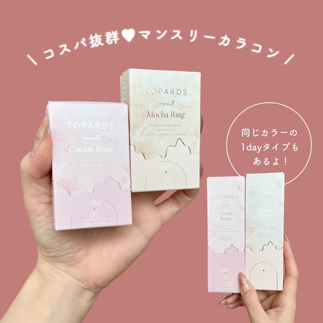 TOPARDS 1month/TOPARDS/1ヶ月(1MONTH)カラコンを使ったクチコミ(4枚目)