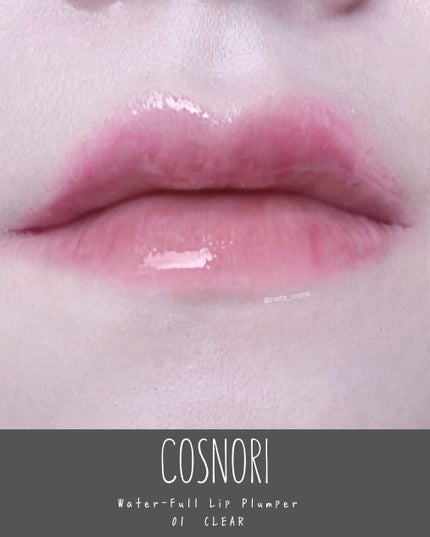 ウォーターフルリッププランパー/COSNORI/リッププランパーを使ったクチコミ(7枚目)