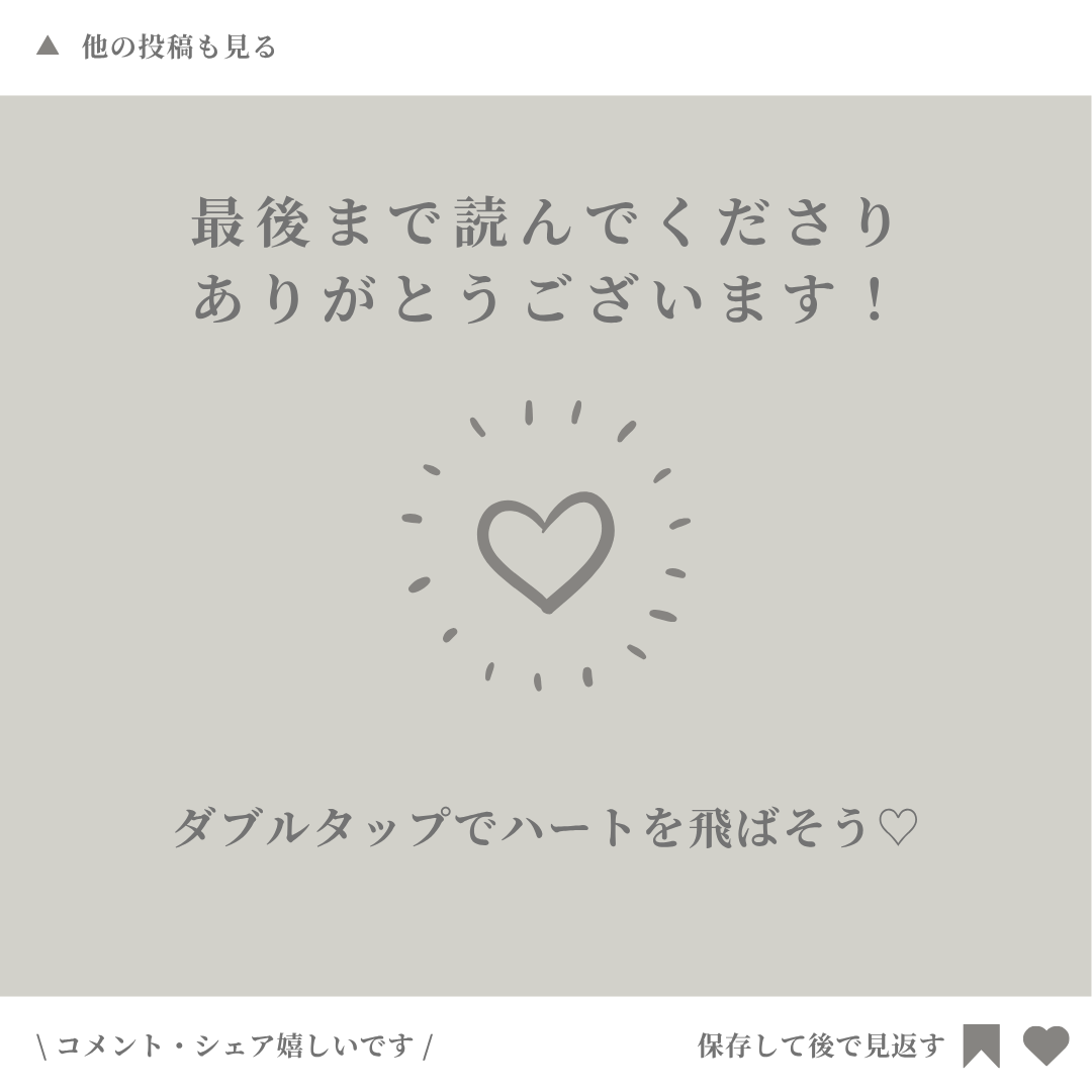 ダブルアイリキッド/Automatic Beauty/二重まぶた用アイテムを使ったクチコミ(7枚目)