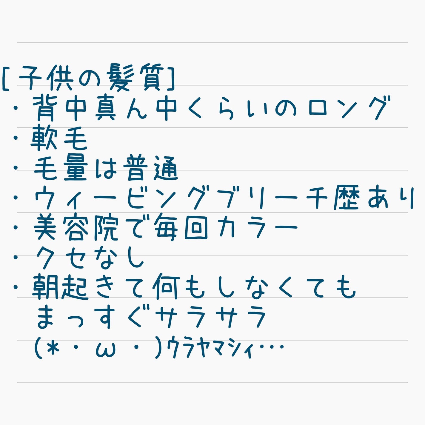 #プレミアムピュアオイル/ルシードエル/ヘアオイルを使ったクチコミ(5枚目)