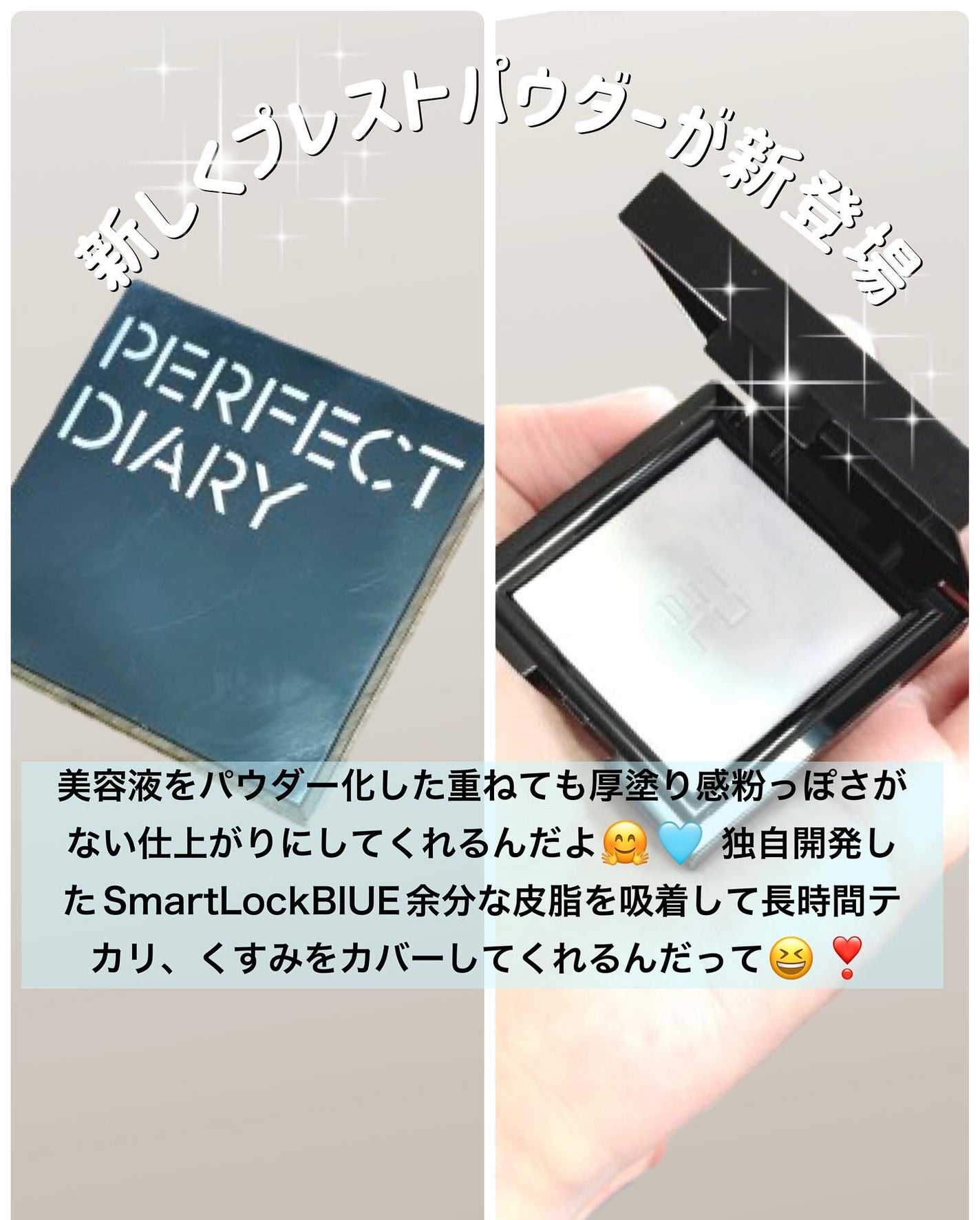 トランスルーシェント ブルーリング セッティング パウダー/PERFECT DIARY/プレストパウダーを使ったクチコミ(2枚目)