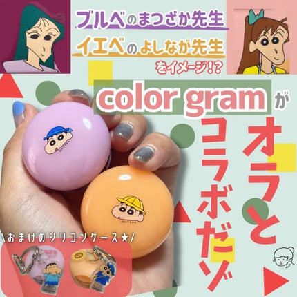 ティントリージャム/Colorgram/リップティントを使ったクチコミ(1枚目)