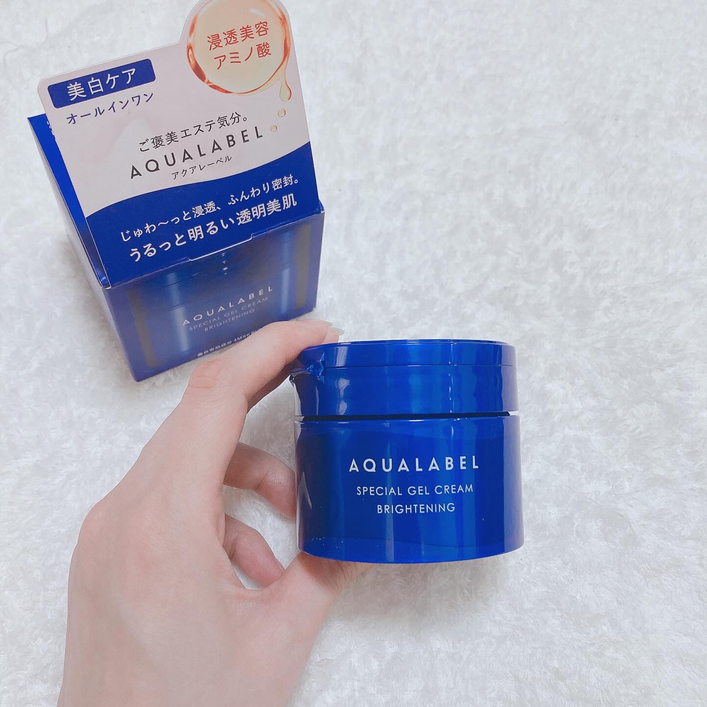 スペシャルジェルクリーム EX （ブライトニング） /アクアレーベル/オールインワン化粧品を使ったクチコミ（1枚目）