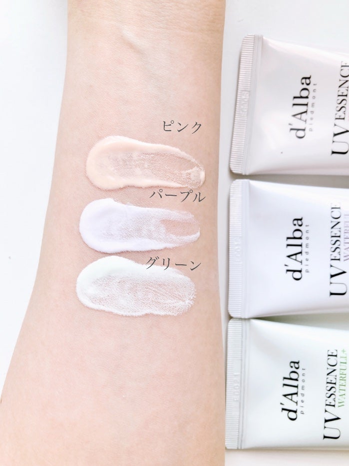 ダルバ ウォータフル トーンアップ サンクリーム(パープル)/ダルバ/日焼け止めクリームを使ったクチコミ(8枚目)