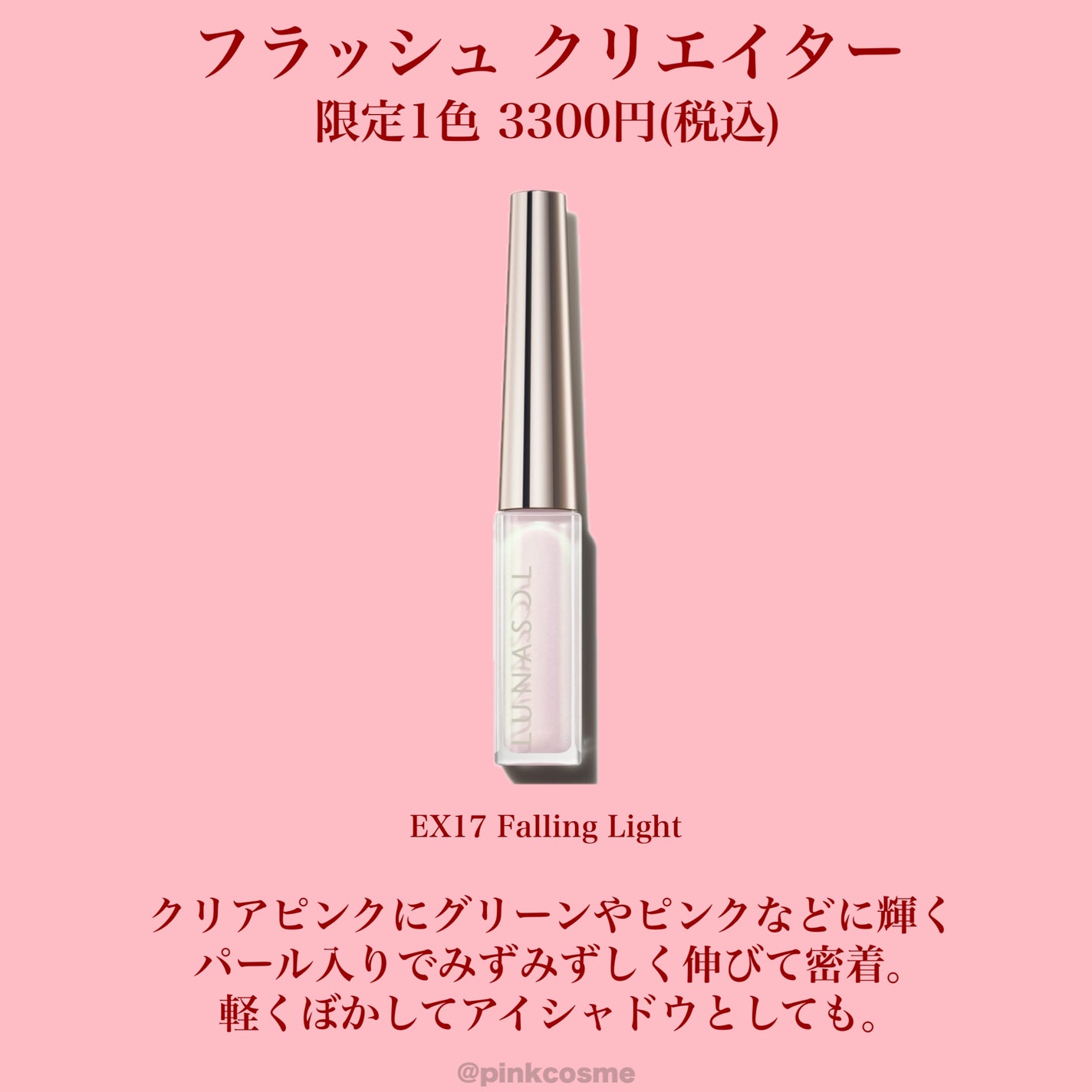 ルナソル ネイルポリッシュ/LUNASOL/マニキュアを使ったクチコミ(5枚目)