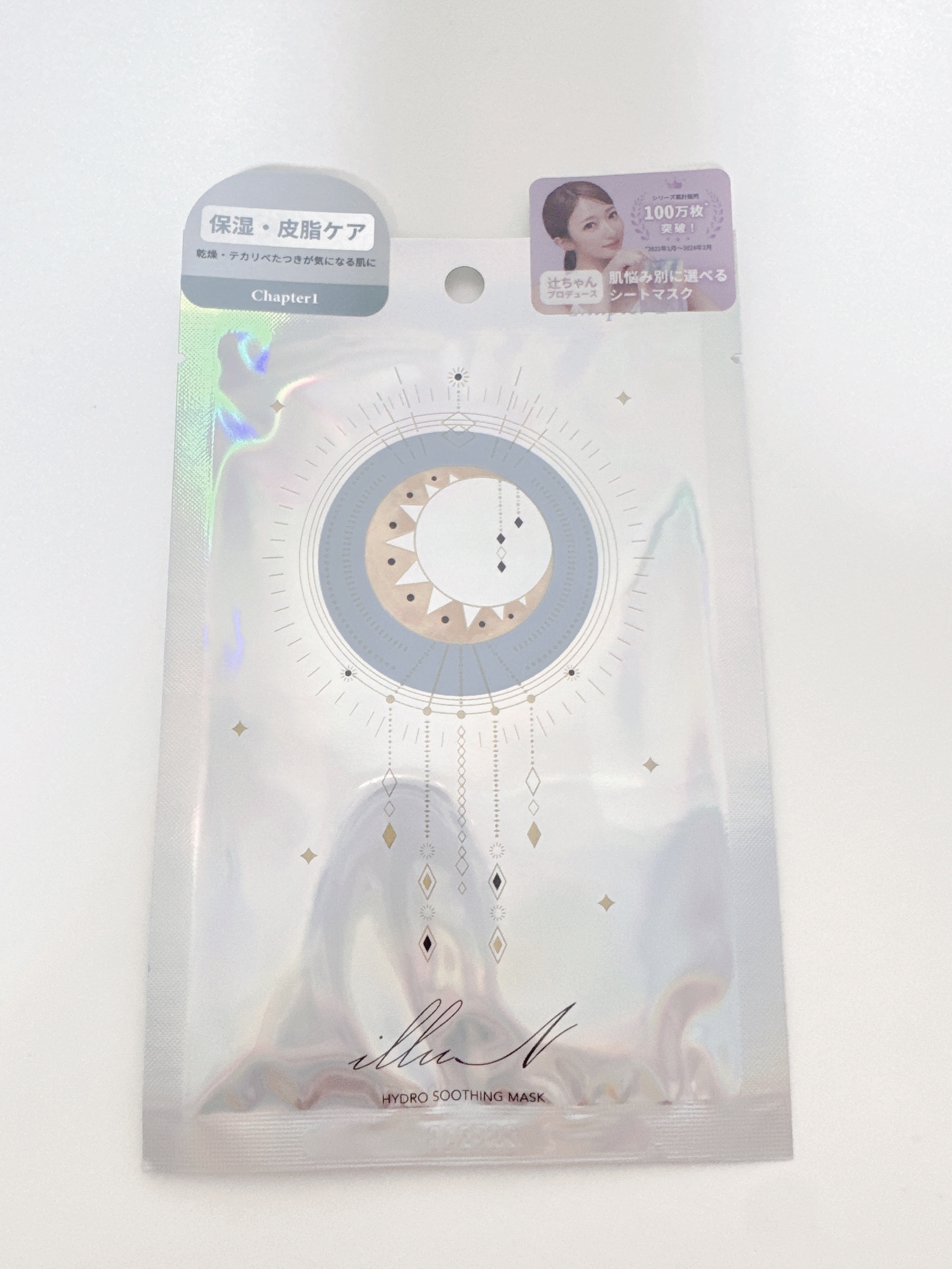 illuN【Chapter1 ハイドロスージングマスク】

テカリやベタつきが気になる方向けのパックです

シートを取り出したときに割としっとりめの美容液だったので、どうなんだろ？と思いましたが
程よく保湿してくれるのでベタつきも気にならな