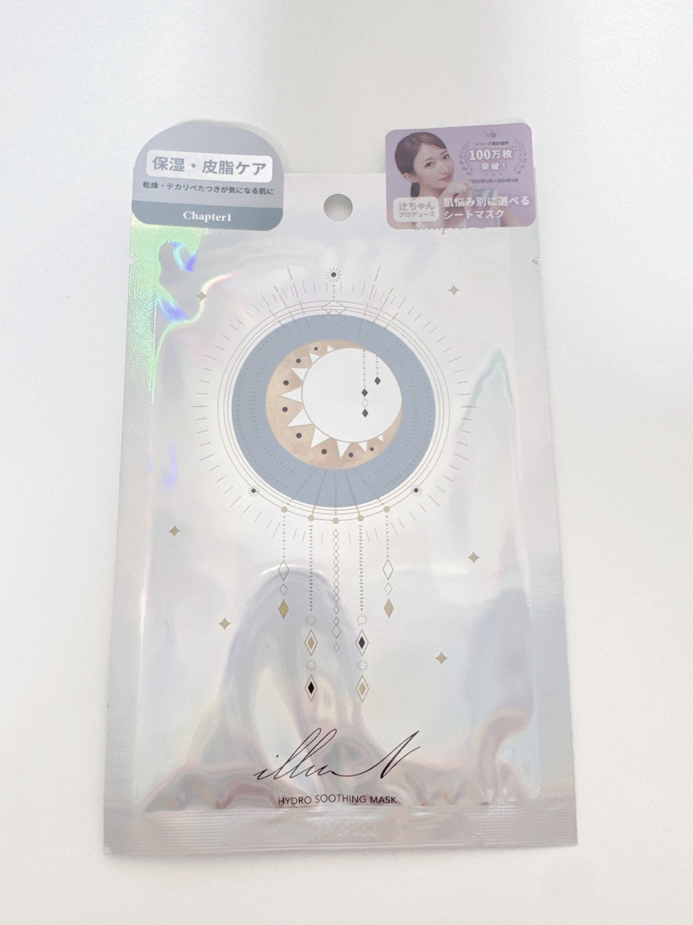 チャプター1 ハイドロスージングマスク/illuN/シートマスク・パックを使ったクチコミ(1枚目)