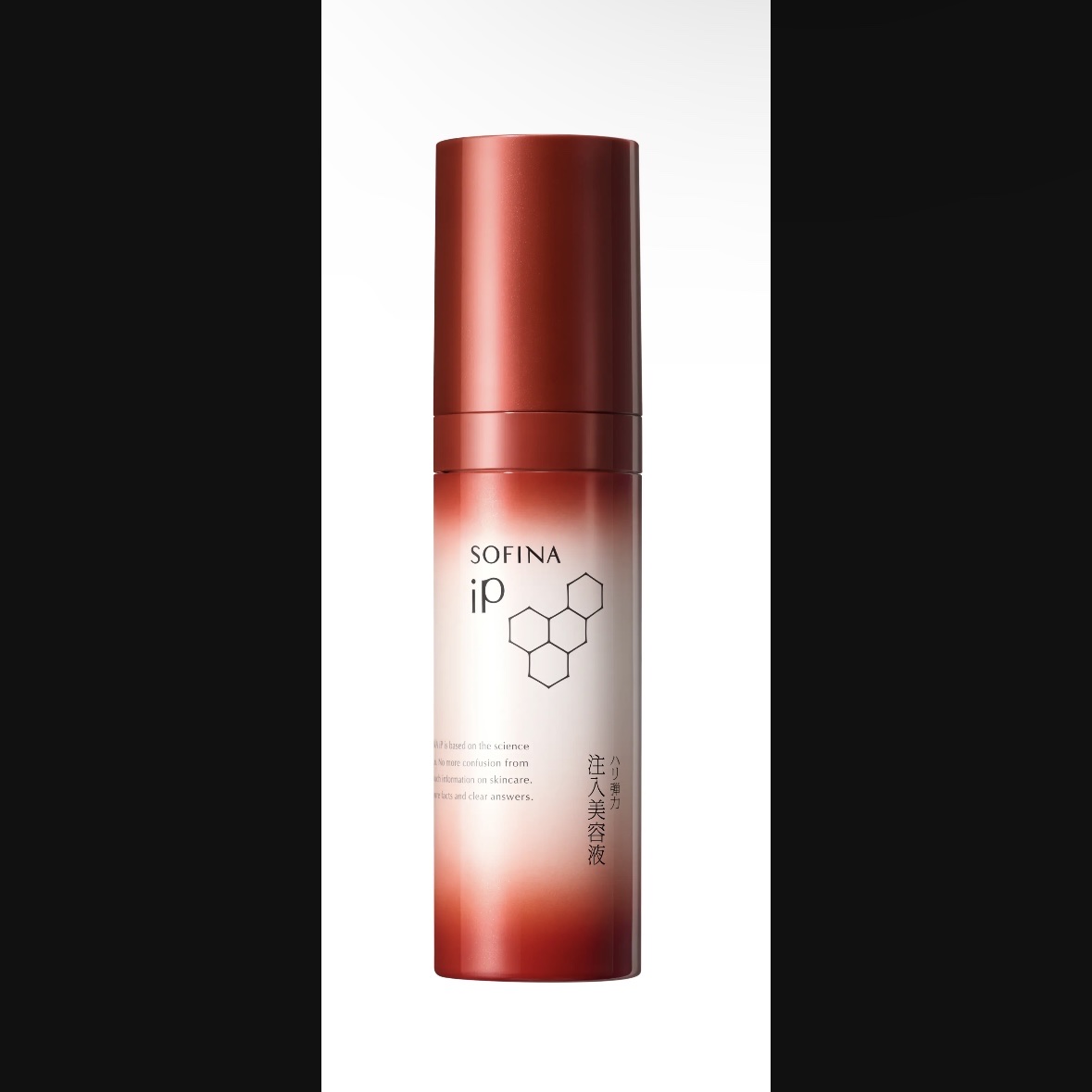 4本 新品未開封 ソフィーナipハリ弾力注入美容液 レフィル つけかえ 40g ソフィーナ iP ハリ弾力注入美容液 レフィル 40g / SOFINA iP