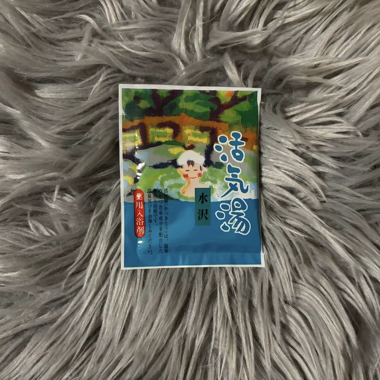 活気湯/DAISO/無機塩系入浴剤を使ったクチコミ（1枚目）