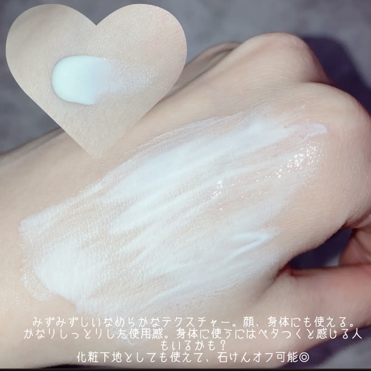 フローラノーティス ジルスチュアート チェリーブロッサム　コンフォートUVセラム/Flora Notis JILL STUART/日焼け止めジェルを使ったクチコミ（3枚目）