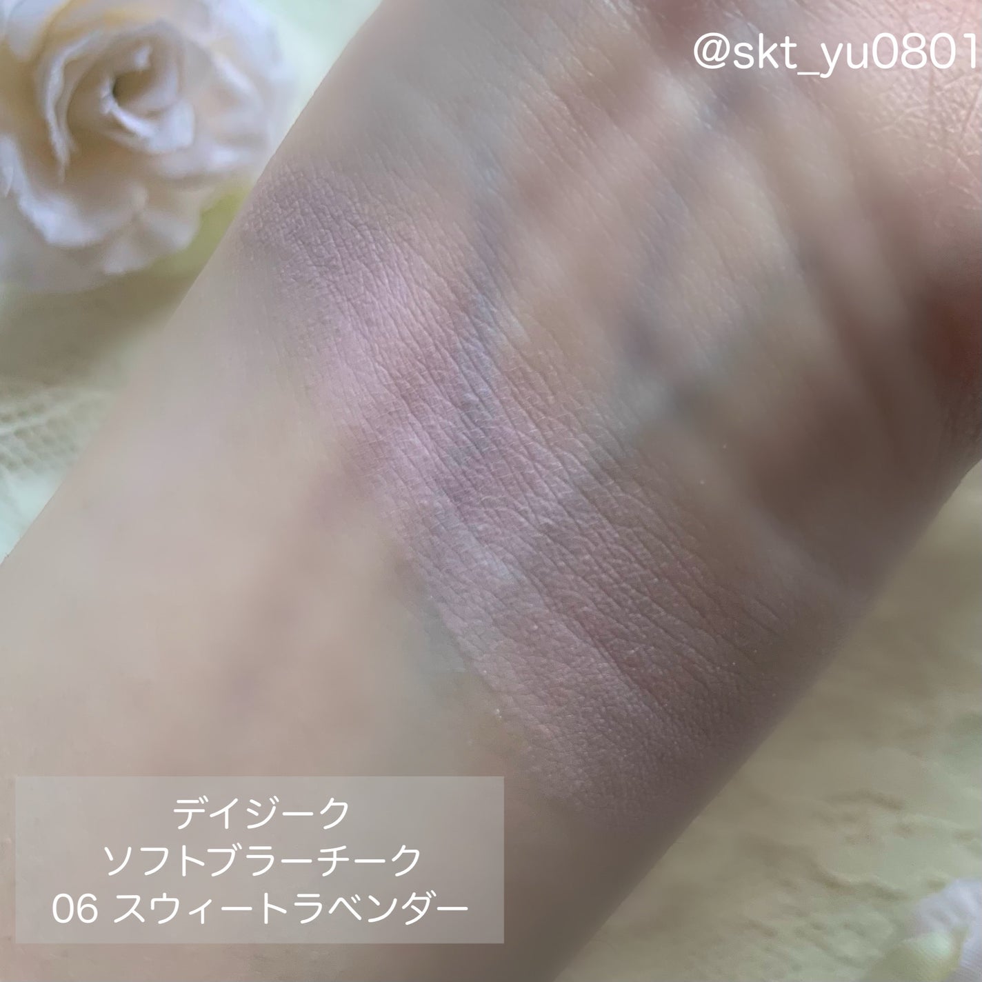 ソフトブラーチーク/dasique/パウダーチークを使ったクチコミ(4枚目)