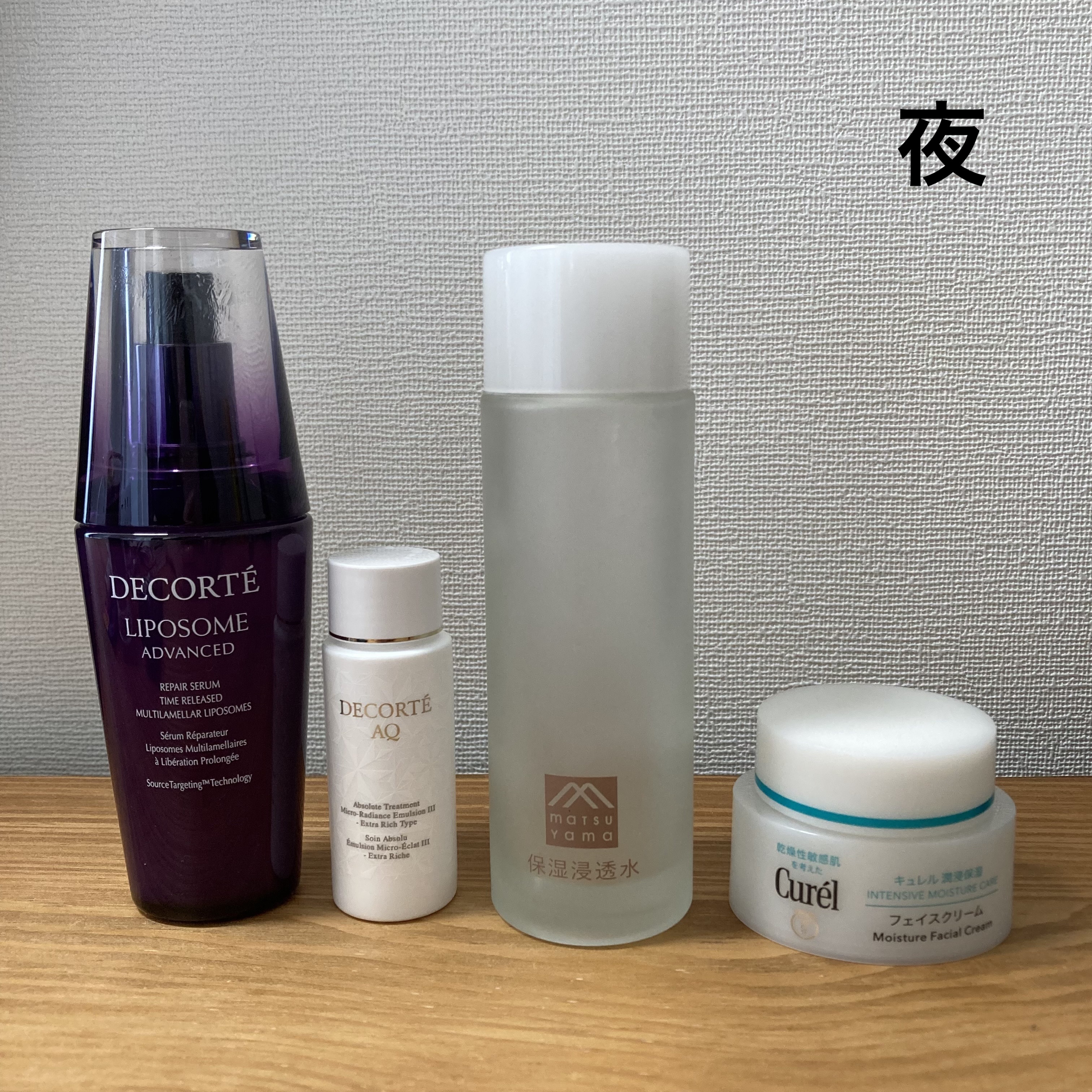 マイルドクレンジング オイル/ファンケル/オイルクレンジングを使ったクチコミ（1枚目）