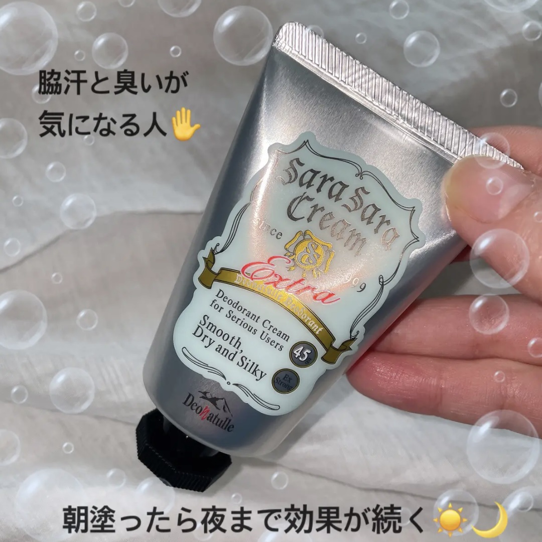 薬用足指さらさらクリーム/デオナチュレ/デオドラント・制汗剤を使ったクチコミ（1枚目）