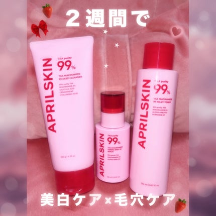 TXAトーニングショット99セラム/APRILSKIN/美容液を使ったクチコミ(1枚目)