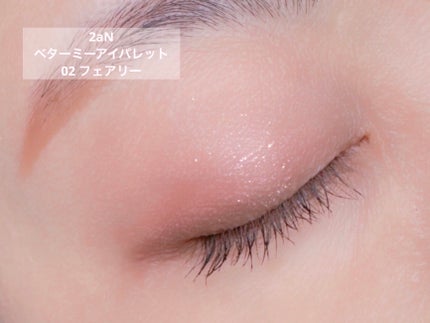 ベターミーアイパレット/2aN/マルチパレットを使ったクチコミ(6枚目)