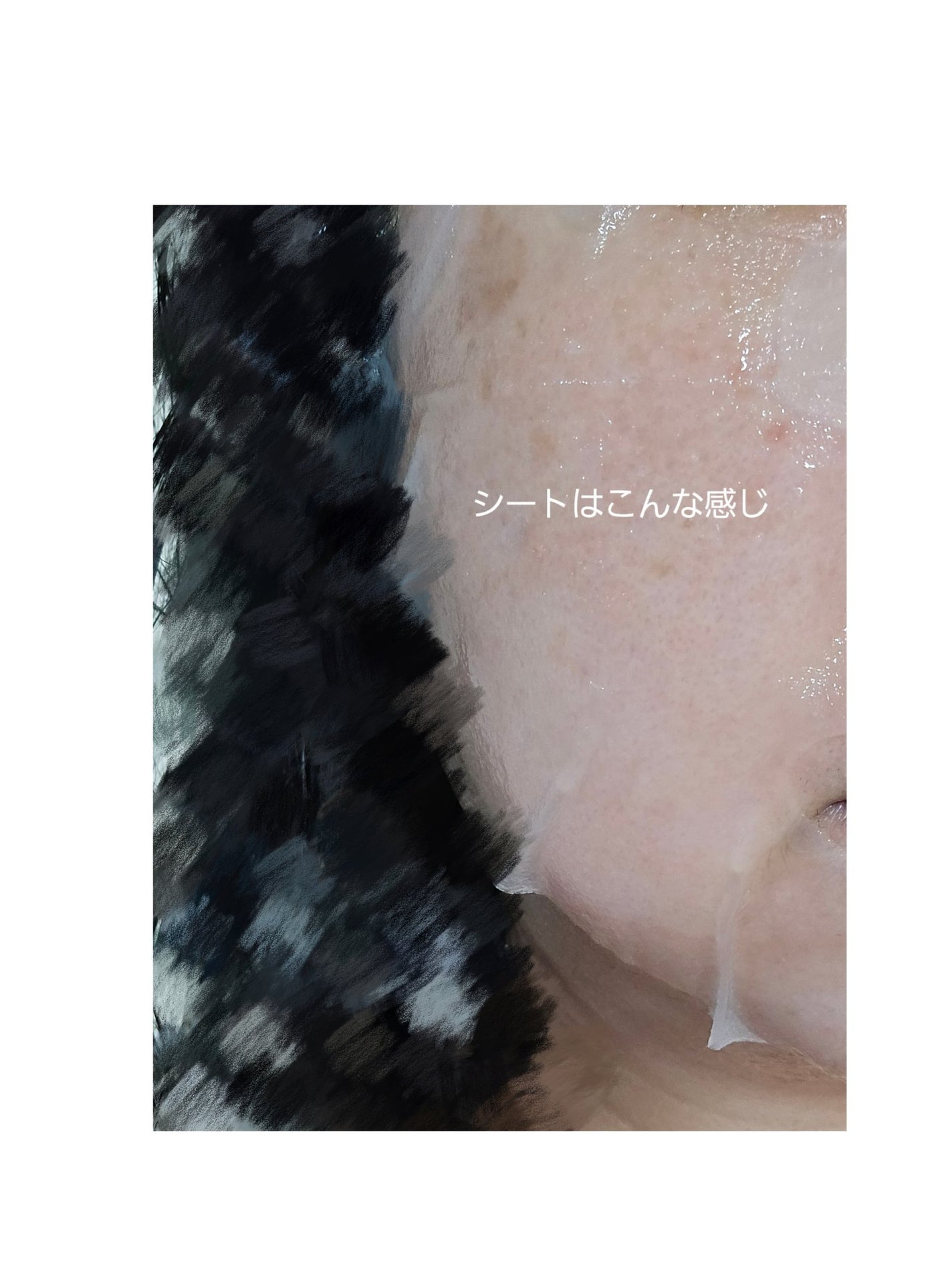 ビタギビング アクアセラムマスク/ByUR/シートマスク・パックを使ったクチコミ(3枚目)