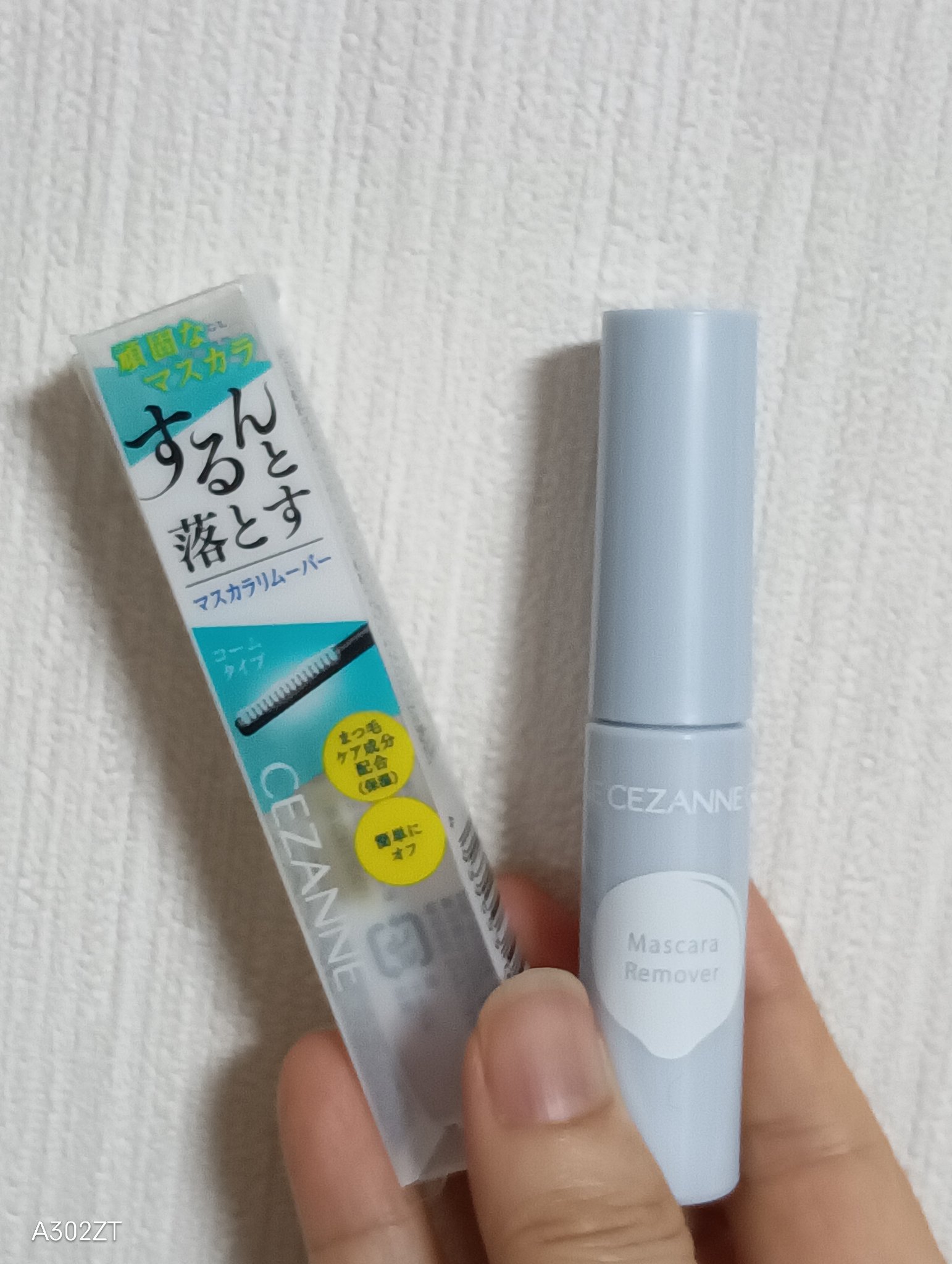 マスカラリムーバー/CEZANNE/ポイントメイクリムーバーを使ったクチコミ（3枚目）