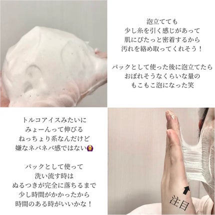 CICA マスククレンザー/VT/洗顔フォームを使ったクチコミ(3枚目)