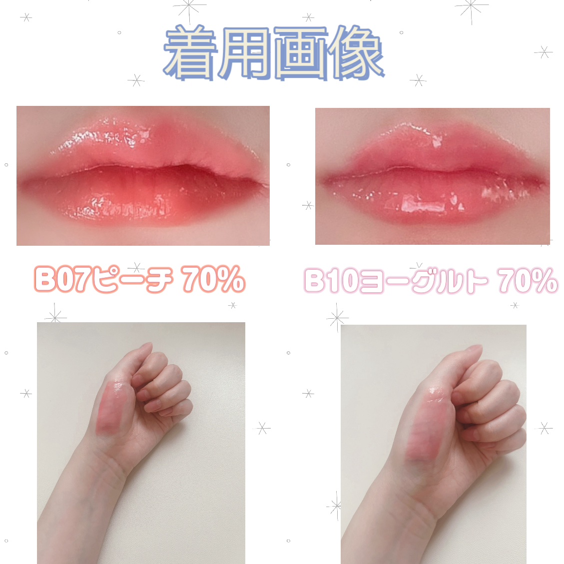 フィー 3Dボリューミンググロス/fwee/リップグロスを使ったクチコミ（2枚目）