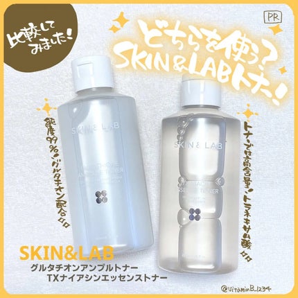 グルタチオンアンプルトナー/SKIN&LAB/化粧水を使ったクチコミ(1枚目)