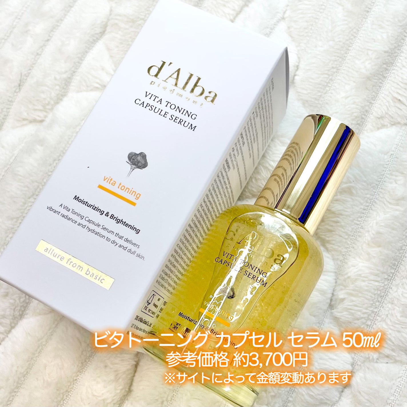 ダルバ ウォータフル エッセンス サンクリーム/ダルバ/日焼け止めクリームを使ったクチコミ(3枚目)