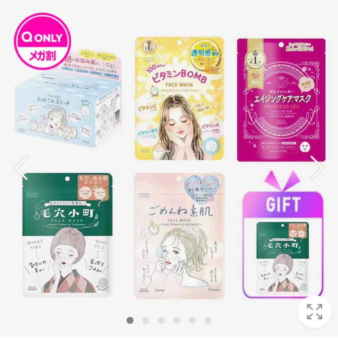 ソフティモ 薬用ホワイト クレンジングウォッシュ/ソフティモ/洗顔フォームを使ったクチコミ(2枚目)