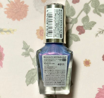 カラフルネイルズ N116 DJナイト/キャンメイク/マニキュアを使ったクチコミ(2枚目)