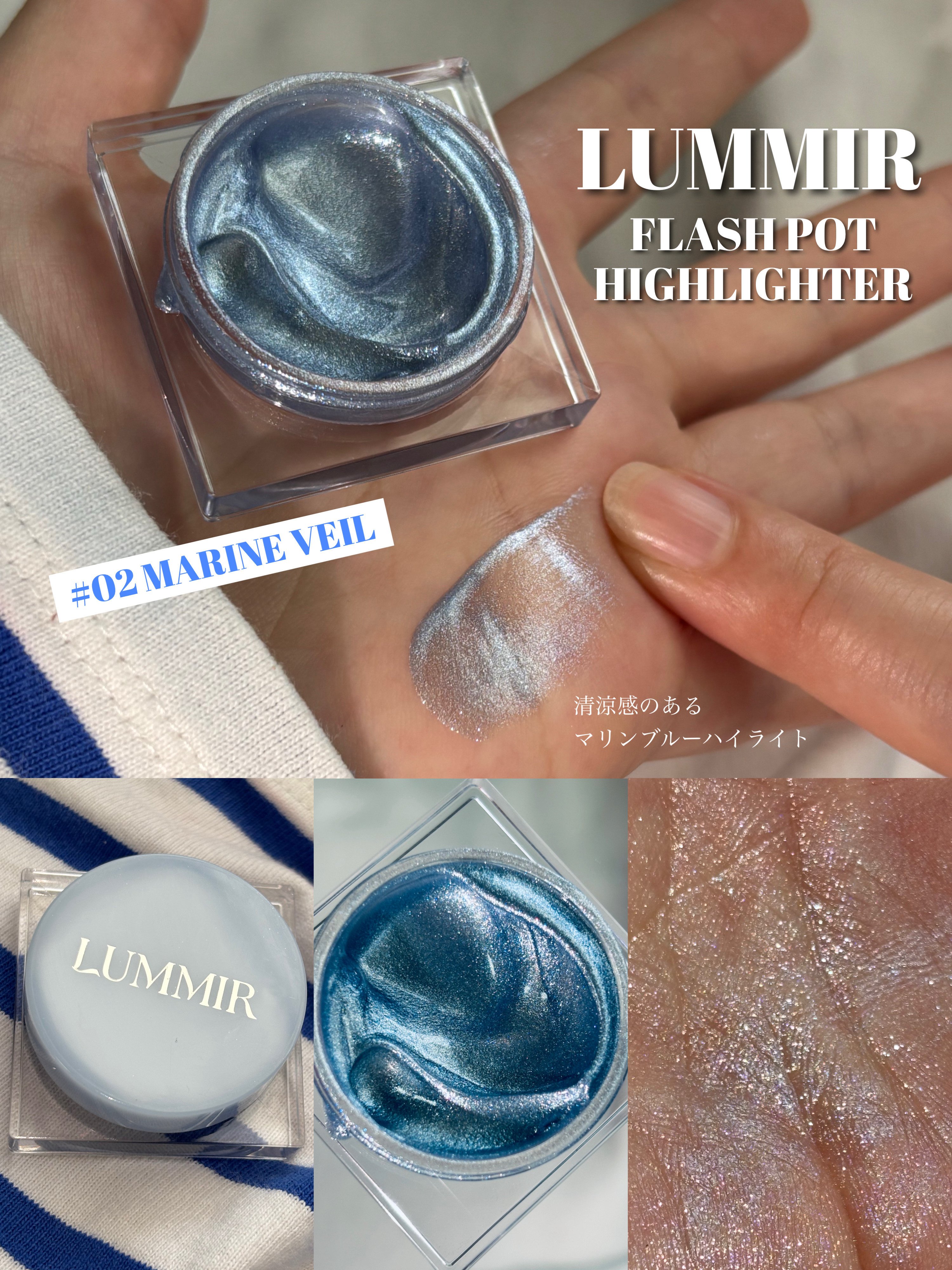 フラッシュポットハイライト/Lummir/クリームハイライトを使ったクチコミ（3枚目）