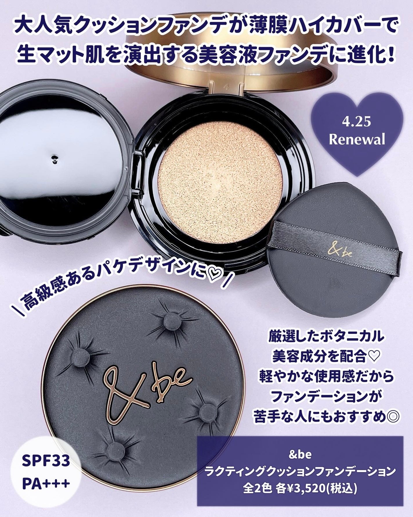 &be スムースパウダー/&be/プレストパウダーを使ったクチコミ(3枚目)