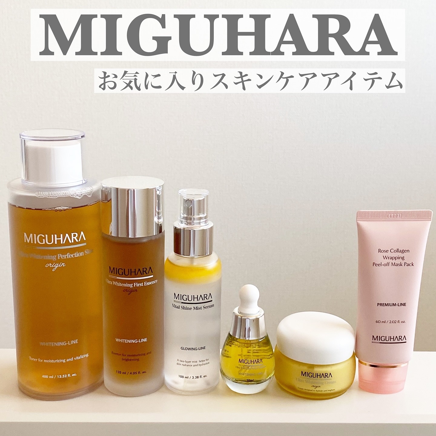 Ultra Whitening Perfection Skin Origin/MIGUHARA/化粧水を使ったクチコミ（1枚目）