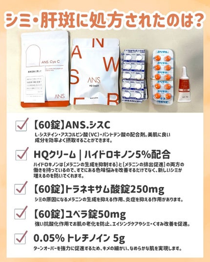 Riho | 集英社MAQUIAエキスパート on LIPS 「オンライン美肌治療💊/この間クリニックにシミ取りに行った時に「..」(5枚目)