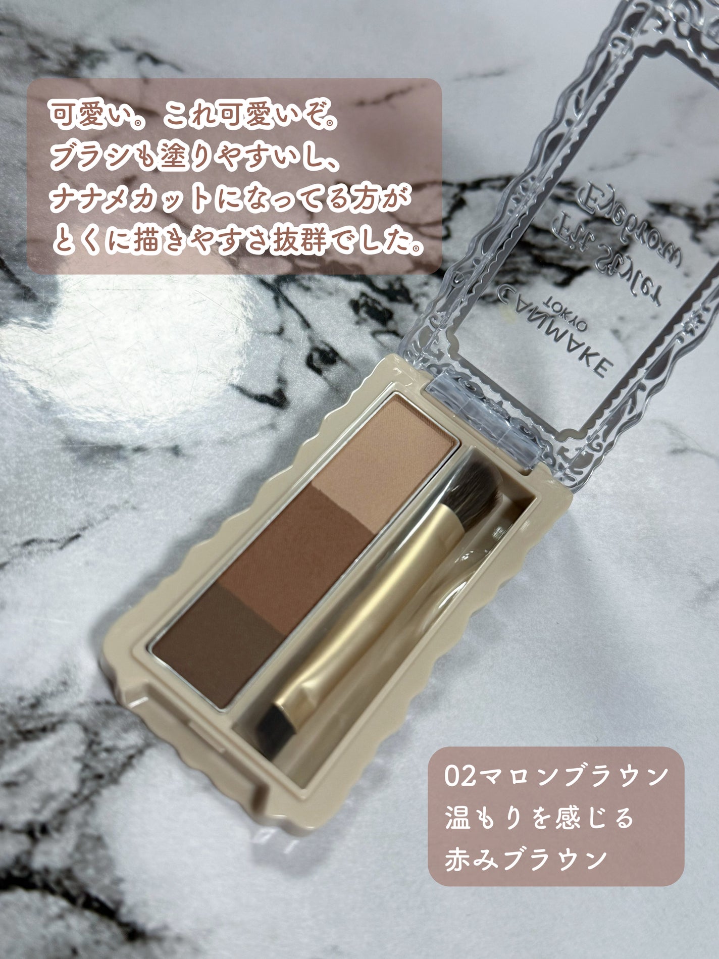 フィットスタイラーアイブロウ/キャンメイク/パウダーアイブロウを使ったクチコミ(2枚目)