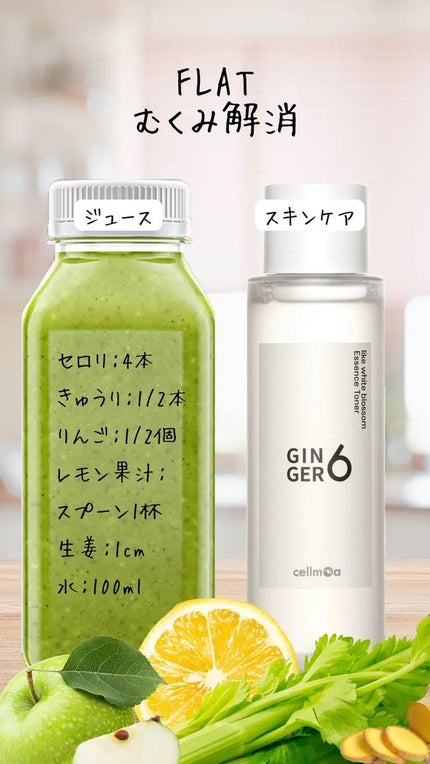 ライク ホワイト ブロッサム エッセンス トナー /GINGER6/化粧水を使ったクチコミ(1枚目)