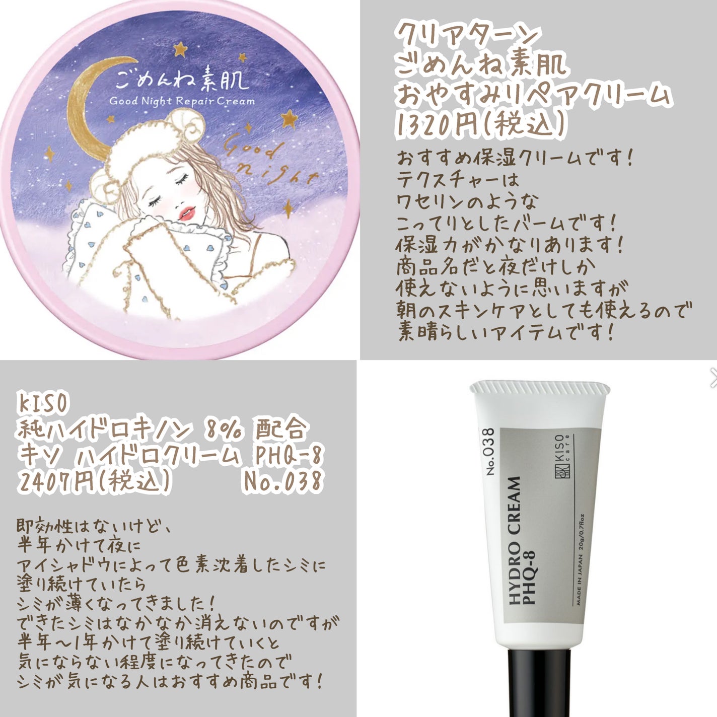 無添加米ぬか洗顔フォーム/ロゼット/洗顔フォームを使ったクチコミ(6枚目)