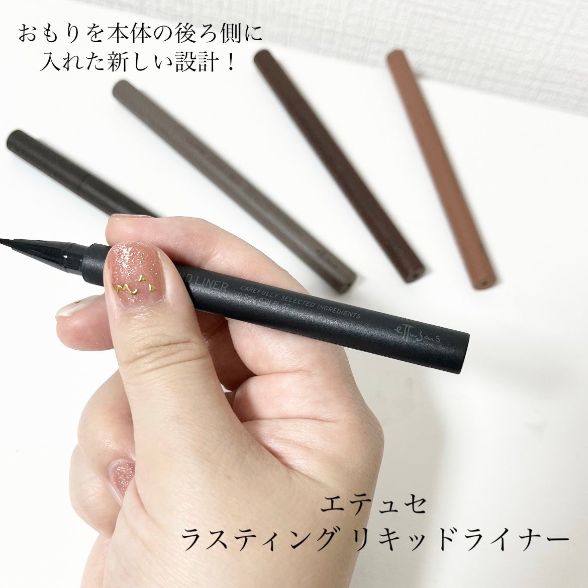 エテュセ ピーリングケアシート/ettusais/ピーリングを使ったクチコミ(3枚目)