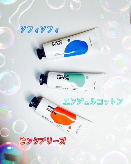 シグネチャーパフュームハンドクリーム ソフィーソーピー/DUFT&DOFT/ハンドクリームを使ったクチコミ(2枚目)