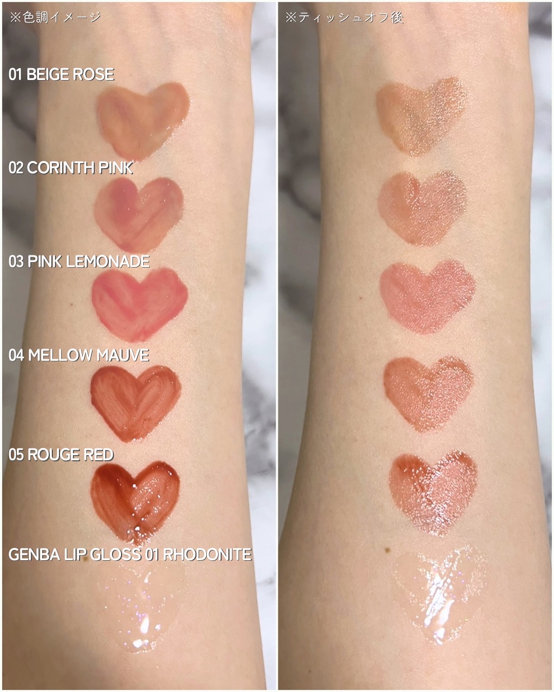 GENBALIP/Pyt/リップティントを使ったクチコミ（3枚目）