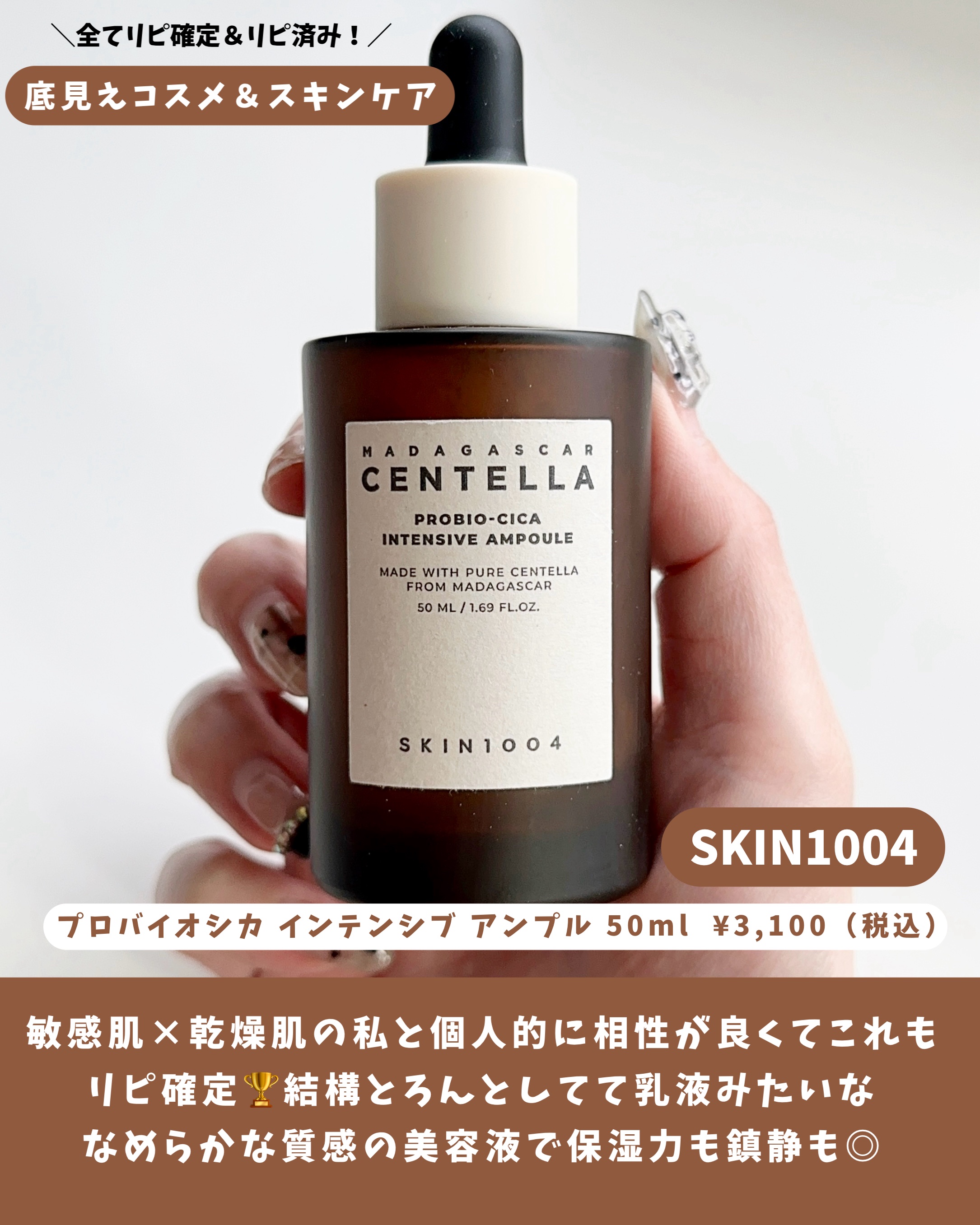 マスクフィットオールカバーデュアルコンシーラー/TIRTIR(ティルティル)/コンシーラーを使ったクチコミ（3枚目）