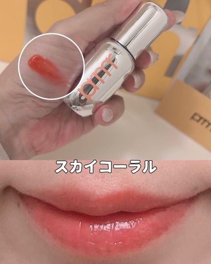 レチノール ボリューム リップセラム/primera/リップグロスを使ったクチコミ(4枚目)