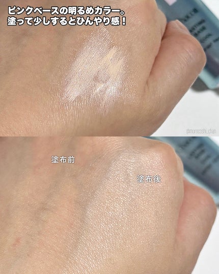 ラスティングベース クール/チャコット・コスメティクス/化粧下地を使ったクチコミ(5枚目)